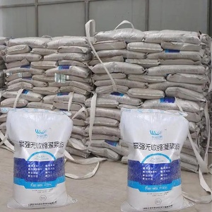杨陵支座砂浆